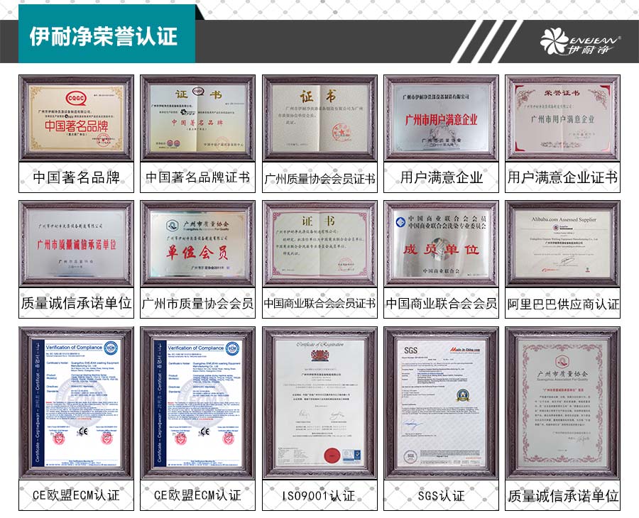 DTT 地毯旋轉(zhuǎn)脫水機(jī)