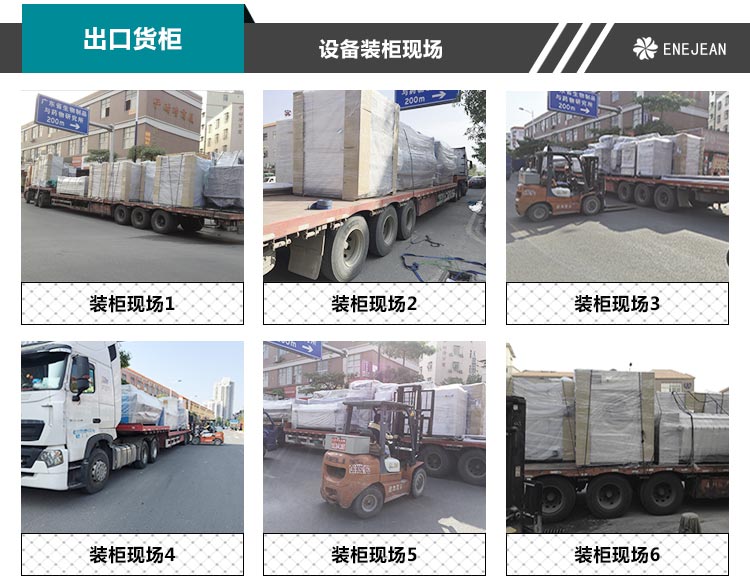 DTT 地毯旋轉(zhuǎn)脫水機(jī)