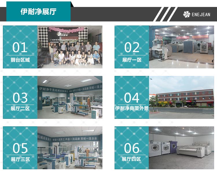 DTT 地毯旋轉(zhuǎn)脫水機(jī)