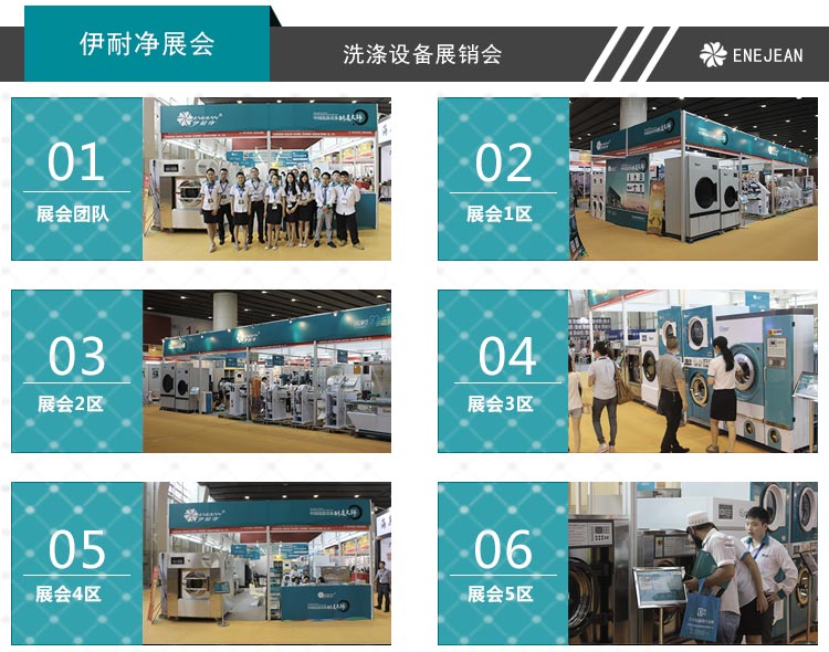 DTT 地毯旋轉(zhuǎn)脫水機(jī)