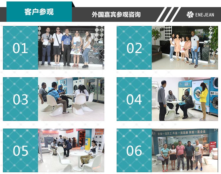 DTT 地毯旋轉(zhuǎn)脫水機(jī)