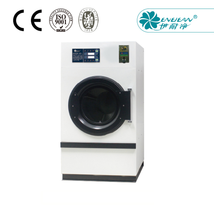 投幣新款烘干機