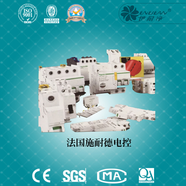 四氯乙烯干洗機(jī)封閉干洗機(jī)(5代機(jī))