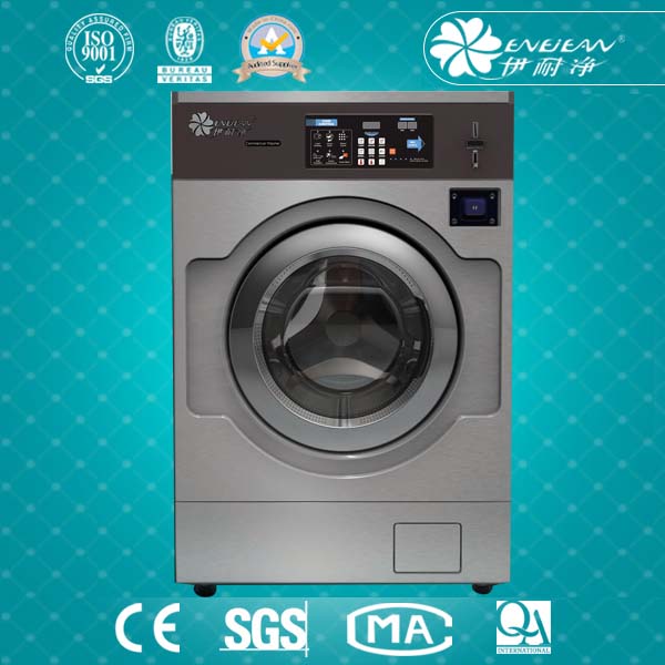 11-14公斤速懸浮自助或商用洗脫機