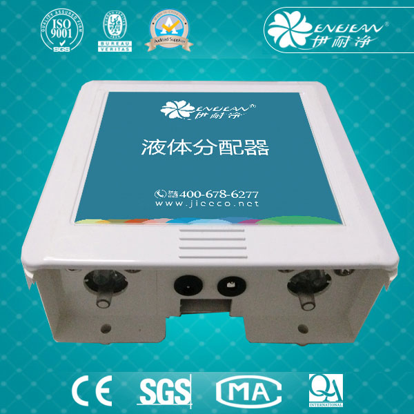 直抽式三頭分配器