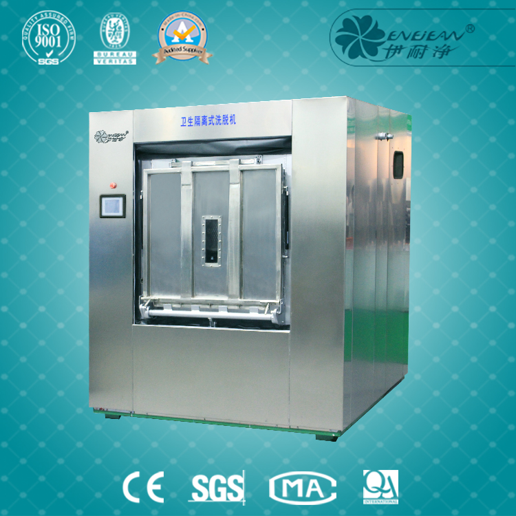 100kg 衛(wèi)生隔離式洗滌脫水