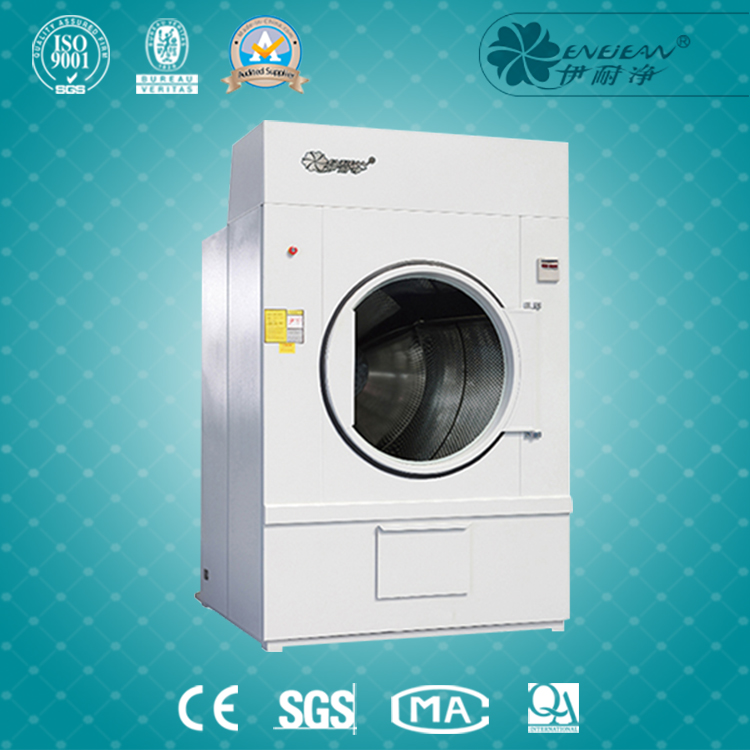 100KG全封閉高效干衣機(jī)